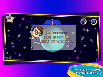 Программное обеспечение COSMOSEA – портал поставщиков НСППО - 8